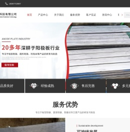 电镀阳极板厂家-电镀阳极棒-电镀铅板价格-台州市黄岩海川环保科技有限公司