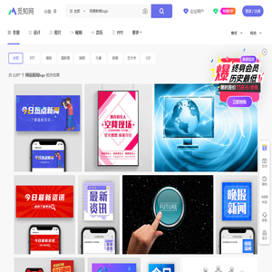 网易新闻logo设计-网易新闻logo素材-网易新闻logo图片-第7页-觅知网