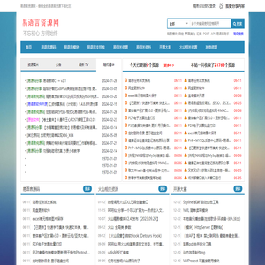 易语言资源网 - 专注易语言资源分享 - 易语言资源网