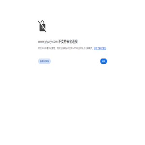 上海译语翻译有限公司 上海翻译公司_上海专业同传翻译_上海翻译公司报价―上海译语翻译机构