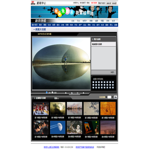 一周图片回顾_新闻中心_新浪网