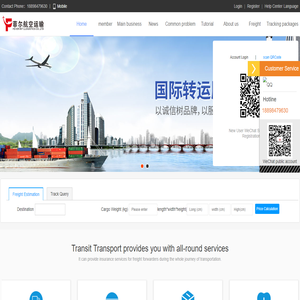 Phil (Guangzhou) Air Freight Forwarding Co., Ltd