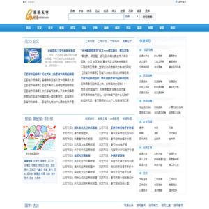 e时空-我的天空-新起点、新形象、新体验,绿色上网