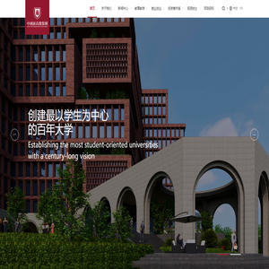 中国新高教集团_New Higher Education Group