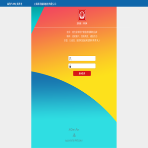 量身PLM上海青禾