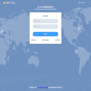 REACH Compliance Online Platform(RCOP)-杭州以勒标准技术有限公司