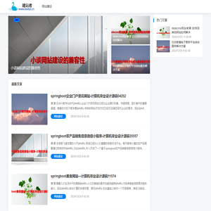 昆明网站建设企业网站定制设计营销型网站建设专家-拓冰建站者