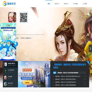 蜂巢游戏—快乐游戏 快乐生活（gamecomb.com）