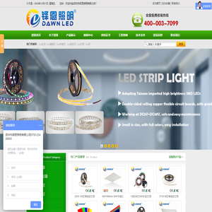 LED灯带|LED线条灯|LED平板灯|LED室内灯具制造商—深圳市铎恩照明有限公司