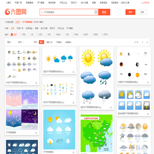 天气预报图表图片_天气预报图表素材_天气预报图表模板免费下载-六图网