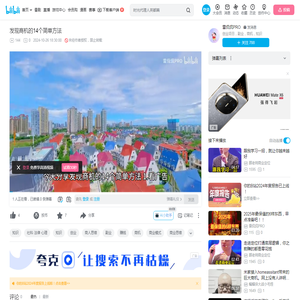 发现商机的14个简单方法_哔哩哔哩_bilibili