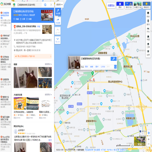 【江城宠物会所(花鸟市场)】江城宠物会所(花鸟市场)电话，江城宠物会所(花鸟市场)地址_360地图