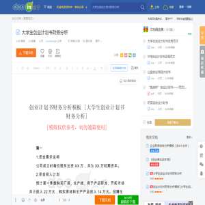 web应用网络相关知识_web服务网络应用-CSDN博客