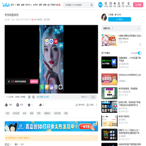 夸克网盘使用_哔哩哔哩_bilibili