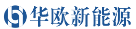 安徽华欧|太阳能热水器|电力安装|机电安装_安徽华欧新能源科技有限公司