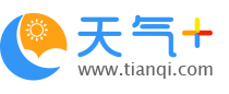 【上海虹口区天气预报】虹口天气预报一周,虹口天气预报15天,30天,今天,明天,7天,10天,未来虹口一周天气预报查询—天气网