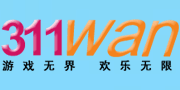 311wan网页游戏平台_最新热门网页游戏运营平台