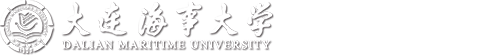 大连海事大学学生就业指导中心