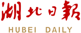 恩施市新塘乡：“贷”动创业新活力 - 湖北日报新闻客户端