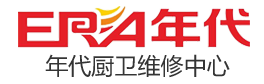 年代热水器维修电话_燃气灶售后网点_抽油烟机售后服务网点_www.niandaix.com