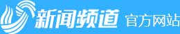 2024年04月04日中央新闻联播完整版_央视新闻联播_精彩点播_山东网络台_齐鲁网