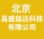 硅烷交联电缆料_北京昌盛益达科技有限公司电话：15132616682