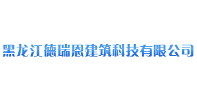 哈尔滨防水公司_楼顶|屋面|地下室防水堵漏_哈尔滨专业防水堵漏公司