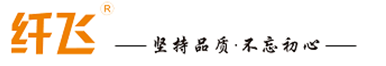 广东仟飞是一家从事计算机网络综合布线，光纤光缆通讯，安防产品设备生产及销售的企业