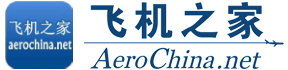 河池直升机租赁价格,河池直升机销售出租,河池直升机婚庆租赁公司,河池直升机驾驶培训