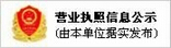 济宁球场面层系列,人造草坪系列厂家,塑胶跑道系列供应,提供幼儿园系列_山东宏骏体育设施工程有限公司