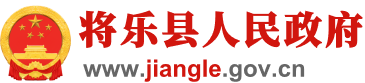 中共福建省委、福建省人民政府关于印发《福建生态省建设总体规划纲要》的通知 _规划方案（已归档） _将乐县人民政府