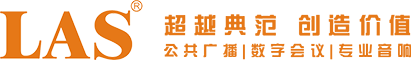 公共广播系统_应急广播系统_校园广播系统-广州市番禺区西派电子电器厂（普通合伙）