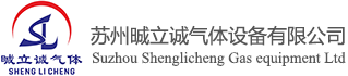 制氮机-PSA制氮机-氮气机-制氮机维修-制氮机保养-苏州晠立诚气体设备有限公司