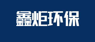 冷渣机-管链式粉体输送机-冷料机-冷渣机厂家-安阳鑫炬环保设备制造有限公司